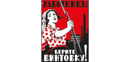 »Arbeiterinnen, greift zum Gewehr!«