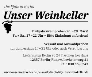 私たちのワインセラー