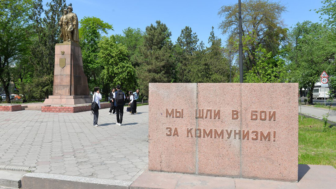 Denkmal für Sowjetsoldaten im 2ten Weltkrieg - Inschrift - Wir