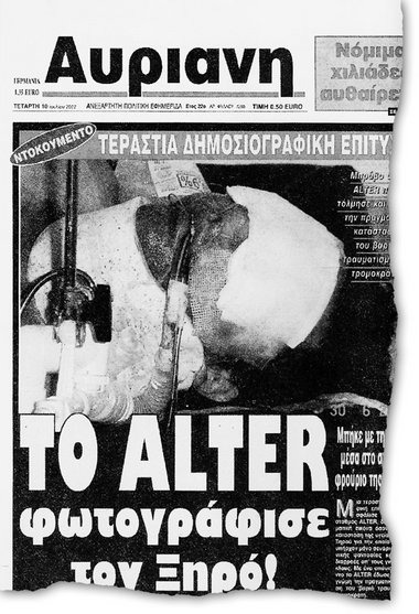 Tageszeitung Avriani vom 10. Juli 2002 (Foto): Riesiger journali...