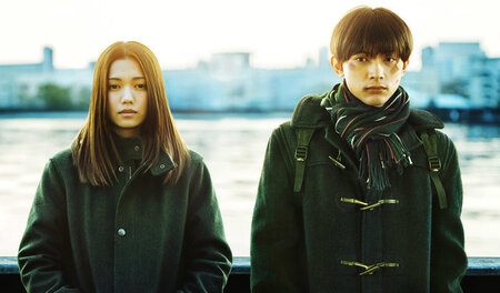 »Belastende Freiheit«: Haruna (Fumi Nikaidou) und Ichiro (Ryo Yo...