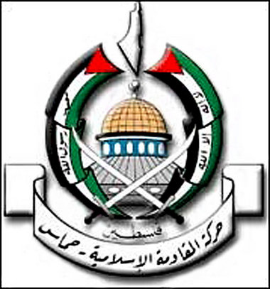 Das Logo der palästinensischen Organisation Hamas