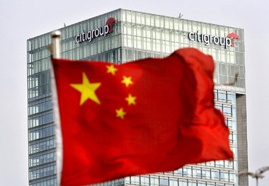 Von Hoher Symbolkraft: Chinesische Staatsflagge vor der Citigrou... Von Hoher Symbolkraft: Chinesische Staatsflagge vor der Citigrou...