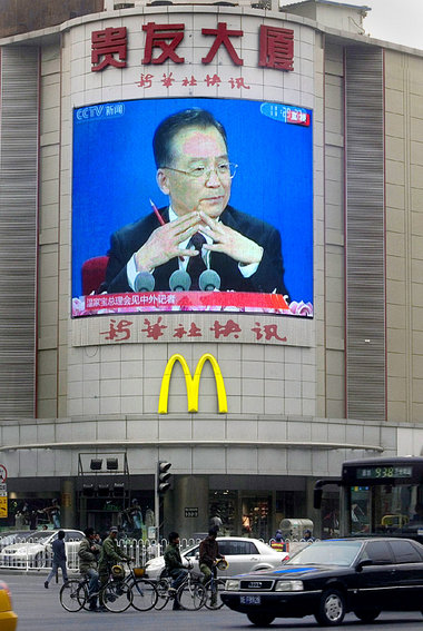 Premier Wen Jiabao bei McDonald’s: Liveübertragung der Pressekon... Premier Wen Jiabao bei McDonald’s: Liveübertragung der Pressekon...