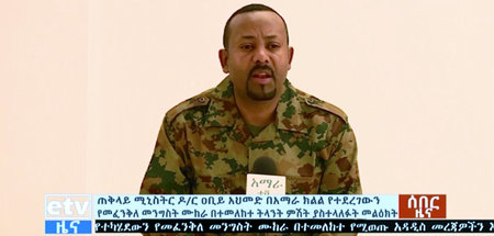 Premierminister von Äthiopien, Abiy Ahmed, vergangenen Sonntag i