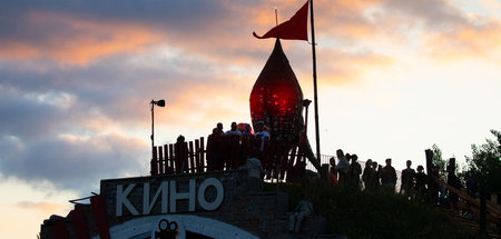 »Das fällt diesmal aus« (Festivalbesucher und Fusion-Rakete, Jun...