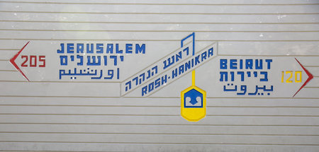 Eine Tafel an der Grenze zwischen Israel und Libanon zeigt die E...