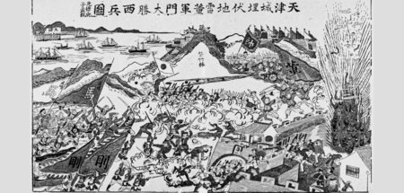 »Landmineneinsatz in Tianjin. Sieg gegen westliche Truppen unter...