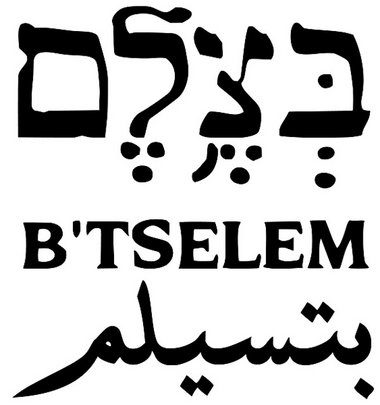 Das Logo von B'tselem Das Logo von B'tselem