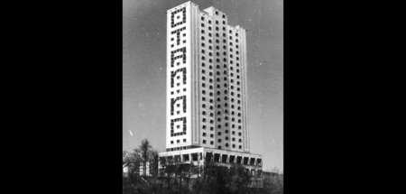 Kunst am Bau. Nein zu NATO an einem Gebäude in Valladolid, 1986 Kunst am Bau. Nein zu NATO an einem Gebäude in Valladolid, 1986