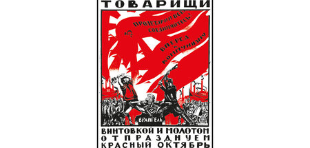 »Genossen! Proletarier aller Länder, vereinigt euch! Vorwärts zu...