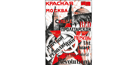 »Das rote Moskau – das Herz der proletarischen Weltrevolution«