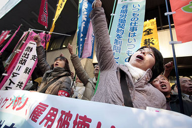Proteste gegen Jobabbau im Dezember in Tokio: Soziale Gerechtigk... Proteste gegen Jobabbau im Dezember in Tokio: Soziale Gerechtigk...