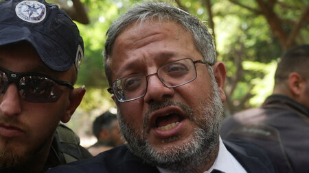 Verurteilter Terrorist mit Hang zu Reptilien (Holon, 4.8.2024) Verurteilter Terrorist mit Hang zu Reptilien (Holon, 4.8.2024)
