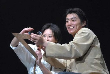 Galilei auf japanisch: Das Engiki-Ensemble aus Tokio Galilei auf japanisch: Das Engiki-Ensemble aus Tokio