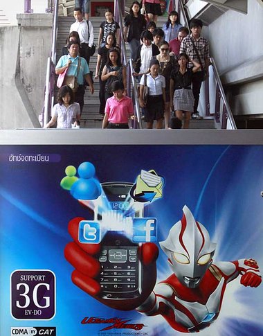 Handy-verrücktes Thailand: die Städte sind mit
Mobilfu... Handy-verrücktes Thailand: die Städte sind mit
Mobilfu...