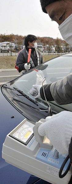 Ein Auto in Tamura wird auf Radioaktivität gecheckt Ein Auto in Tamura wird auf Radioaktivität gecheckt