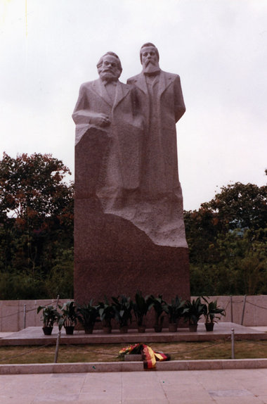 Zum 90. Todestag von Friedrich Engels, 1985, entstand in Schangh...