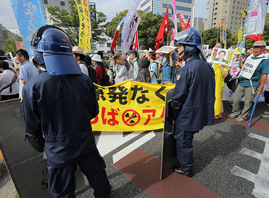 Nein zur Atomkraft – Demonstration, begleitet von Bereitsc... Nein zur Atomkraft – Demonstration, begleitet von Bereitsc...