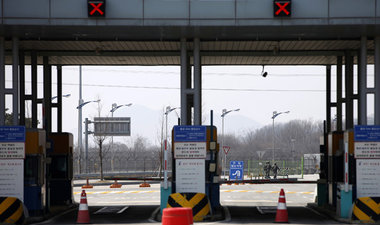 Der Eingang zur nordkoreanischen Industrieregion Kaesong Der Eingang zur nordkoreanischen Industrieregion Kaesong