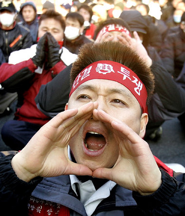 Kundgebung der Gewerkschaft von der Hyundai-Zentrale in Seoul, 1... Kundgebung der Gewerkschaft von der Hyundai-Zentrale in Seoul, 1...