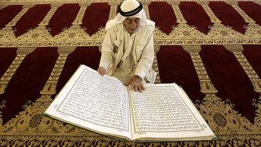 Koran-Lektüre in der Al-Aksa-Moschee in Jerusalem im August 2011 Koran-Lektüre in der Al-Aksa-Moschee in Jerusalem im August 2011