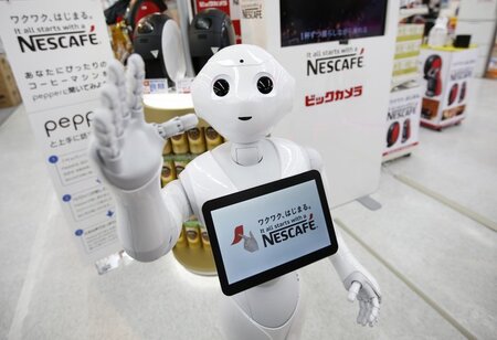 »Pepper« sagt Danke »Pepper« sagt Danke