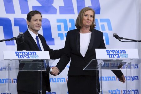 Herzog und Livni besiegelten am Mittwoch auf einer Konferenz ihr...