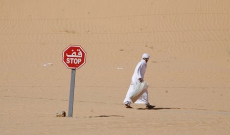 Fracking-Projekte in die Wüste schicken? In Algerien regt sich d... Fracking-Projekte in die Wüste schicken? In Algerien regt sich d...