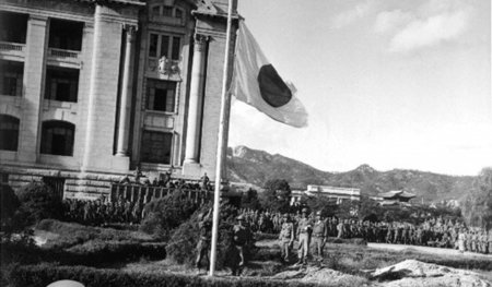 Wo steckt der Fehler? Die japanische Besatzung endet, die der US...