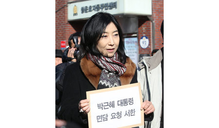 Seoul: Weil Shin Eun-Mi zu positiv über Nordkorea sprach, wurde ...