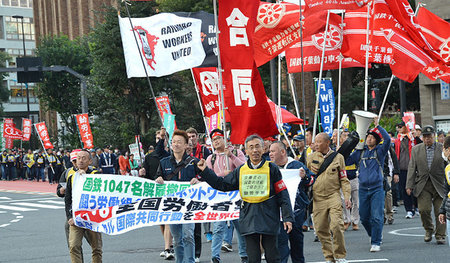 Eisenbahngewerkschafter aus Japan und den USA auf der Demonstrat...